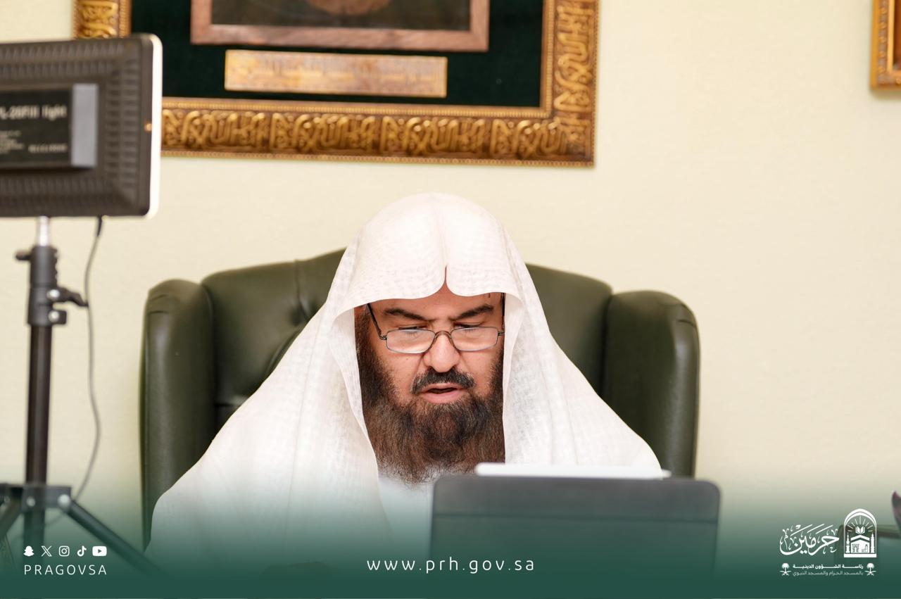 معالي الشيخ أ.د. عبدالرحمن السديس يقدّم درسًا علميًا عن بُعد لطلبة الماجستير بجامعة الجوف حول مقاصد الشريعة وأثرها في معالجة النوازل المعاصرة